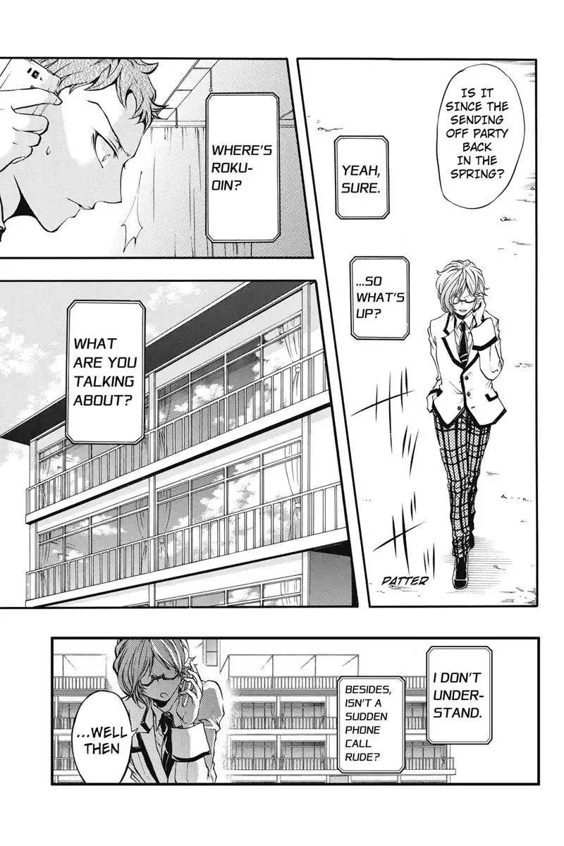 Ebisu Gakuen Chuutouka Nichiyou Hoshuugumi Tanteidan Chapter 4 2